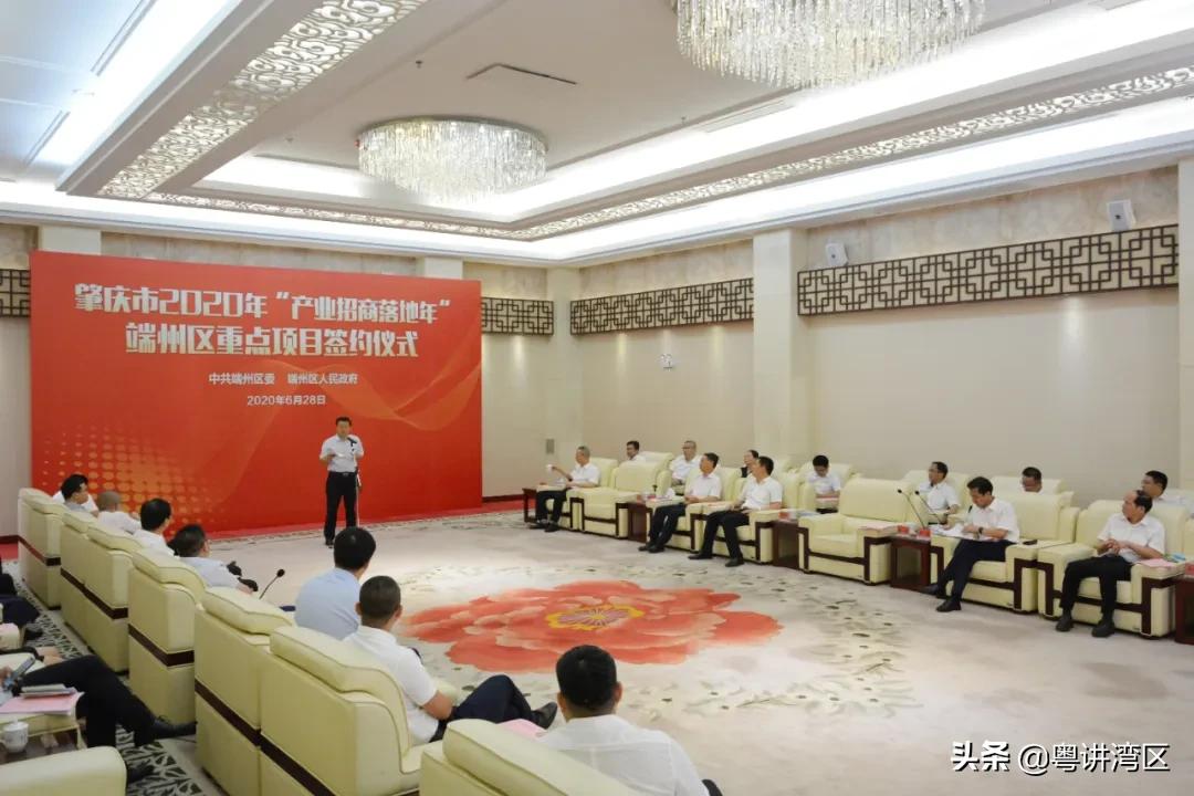 肇庆2024年重点投资项目,肇庆新区400亿项目