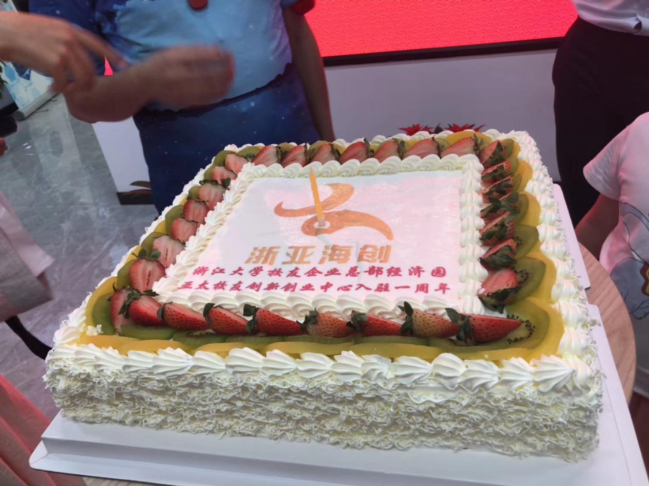 浙大创业大赛,2019杭州大学生创新创业大赛