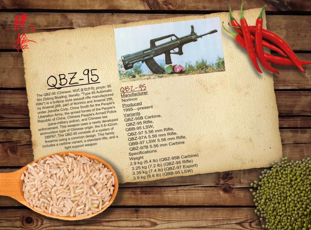 95-1步枪缺点及改正建议,95-1步枪的优点和缺点
