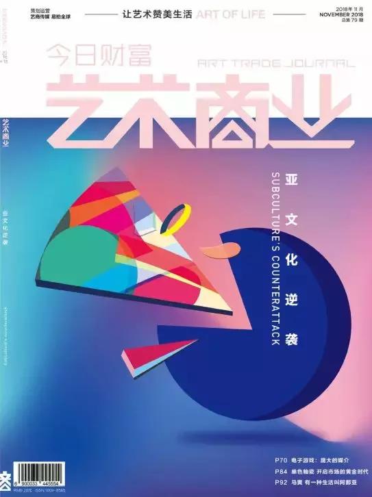 鍥為2018鍠滆繋2019,鍠滆繋2019鍥炴湜2018