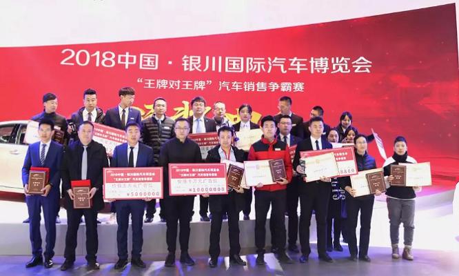 第十二届银川汽车博览会,2022第15届中国银川国际汽车博览会