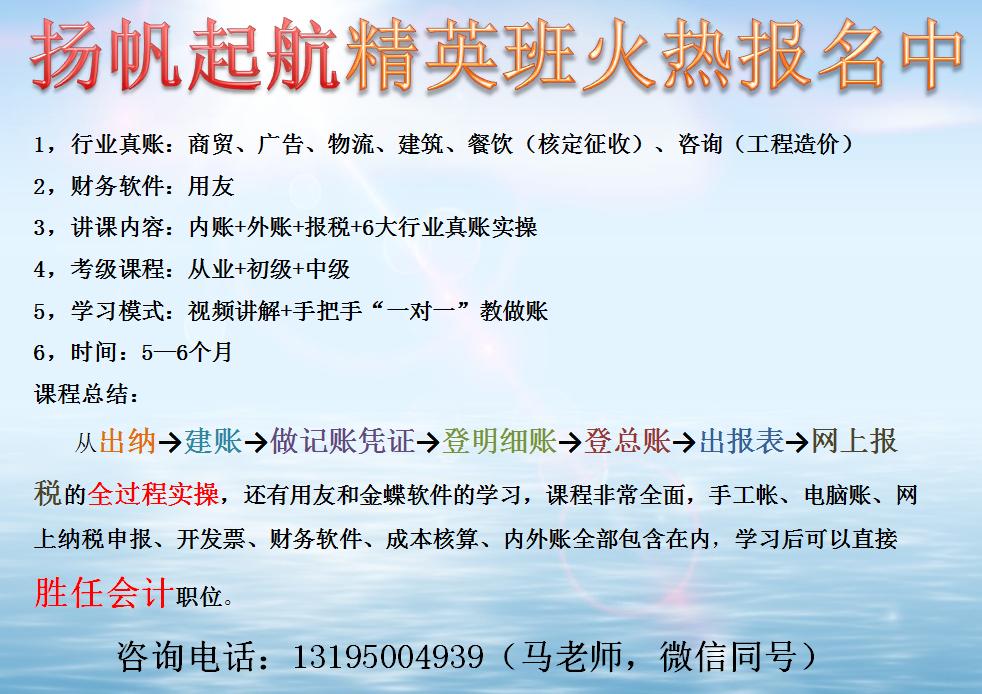 工资和社保不一致账务怎么处理,实务税务处理