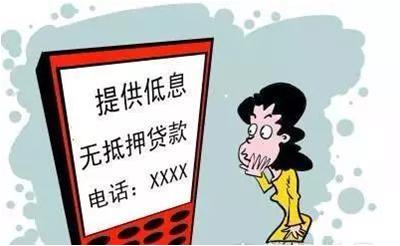 这些常见诈骗手段一定要警惕,最新诈骗方式曝光大家提高警惕