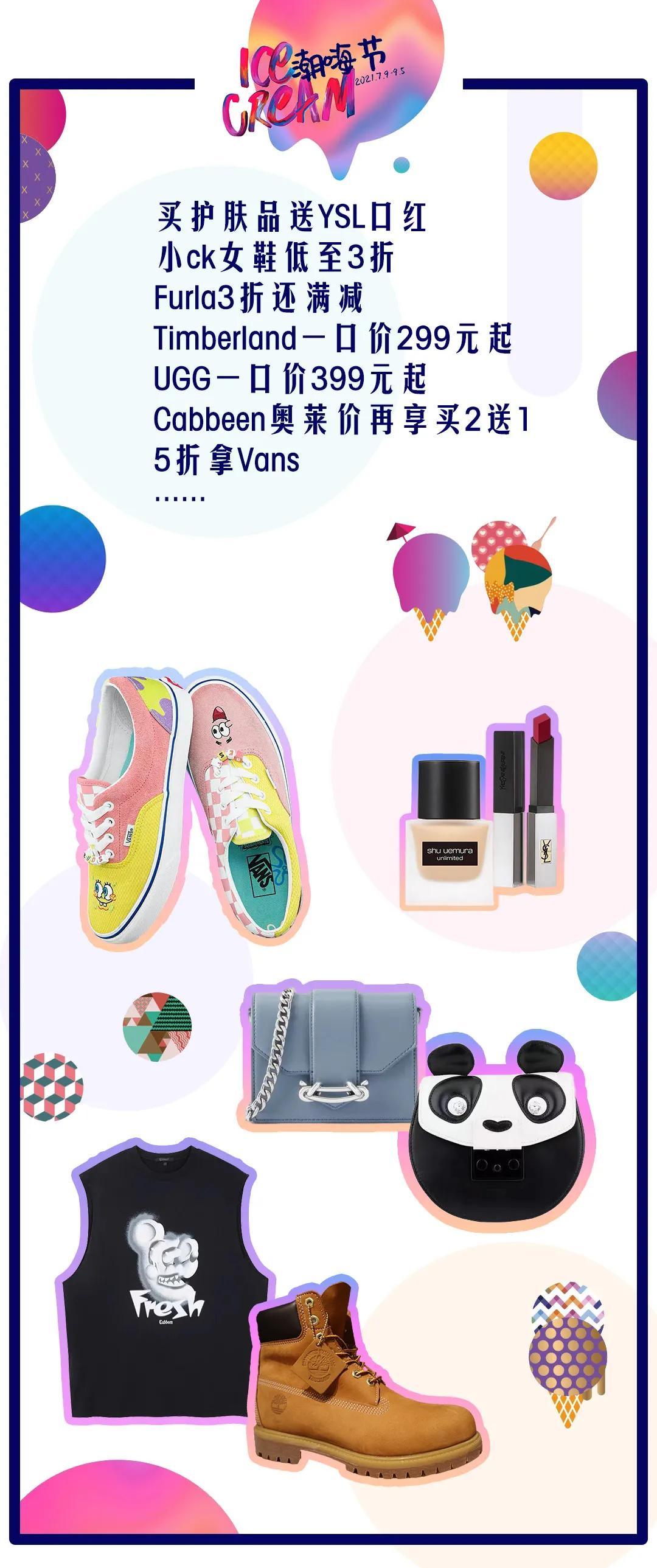 ysl口红礼盒限时抢购,ysl圣罗兰口红零元购