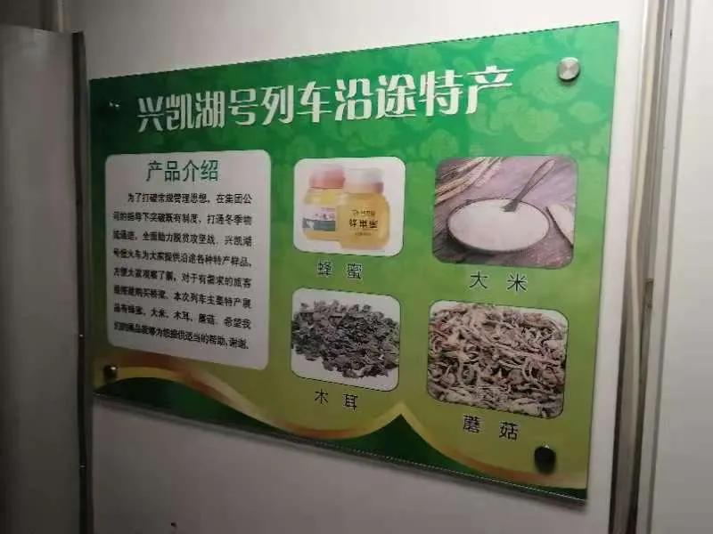 密山兴凯农家乐,密山兴凯湖农家乐