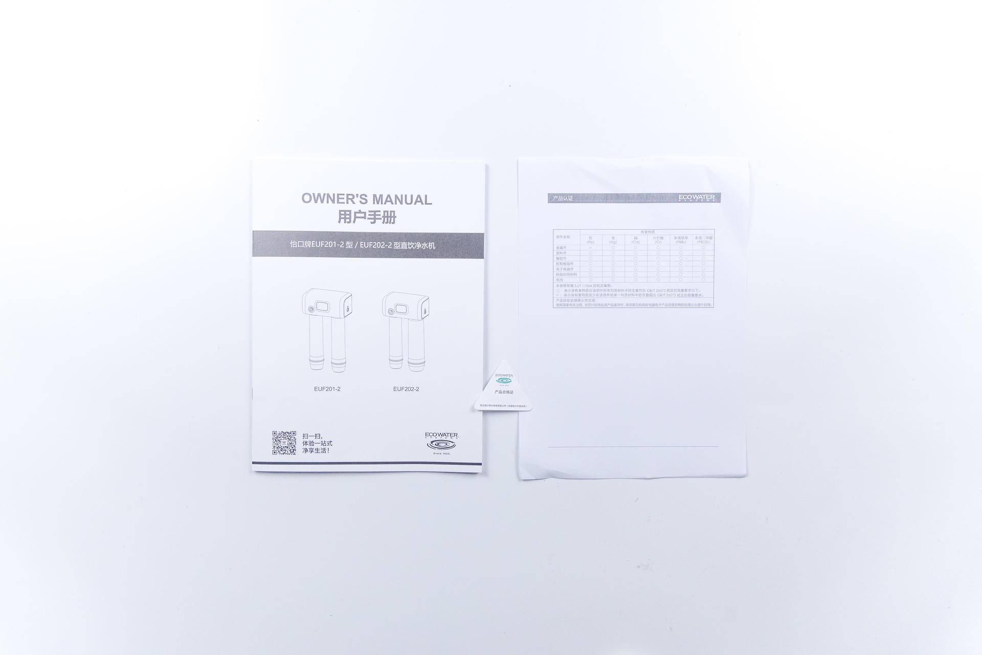 怡口euf202-2净水器,怡口euf202-2净水机能直饮吗