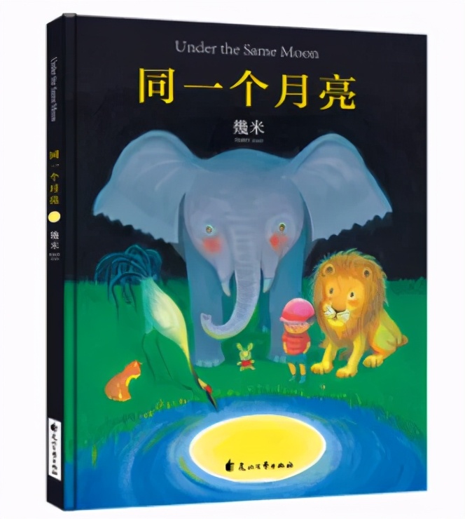 6-7岁经典绘本书单推荐,6-10岁绘本推荐书单
