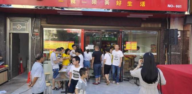 金玛果食:引领实体电商突围