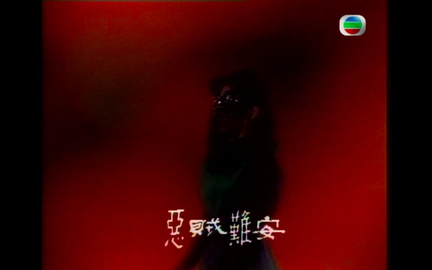 剧集|悬疑推理加枪战,倪匡写的这部大女主剧是赵雅芝的定情之作