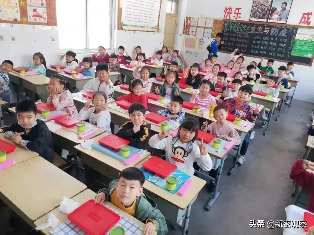 新密八一红军小学,新密八一红军小学怎么样