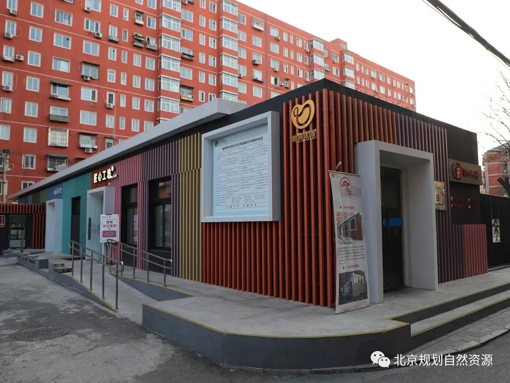 劲松小区试点改造,劲松老旧小区改造