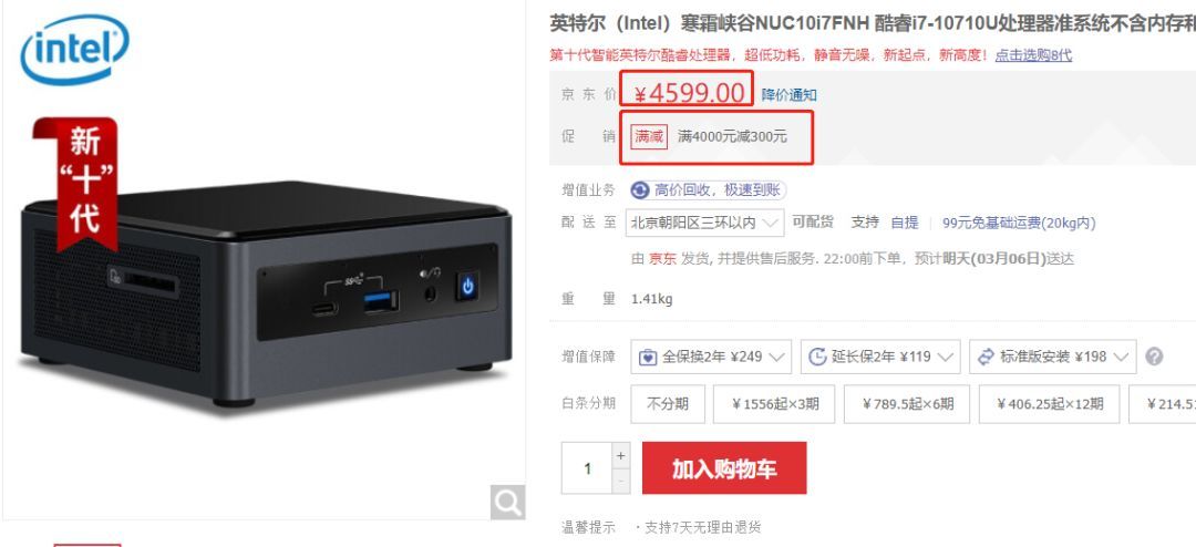 海淘代购退货靠谱吗,专家提醒海淘产品需要注意