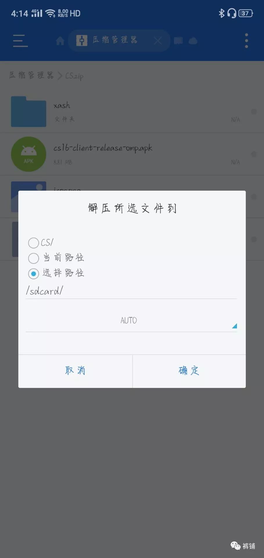 CS1.6如何安装,steamcs1.6安装教程
