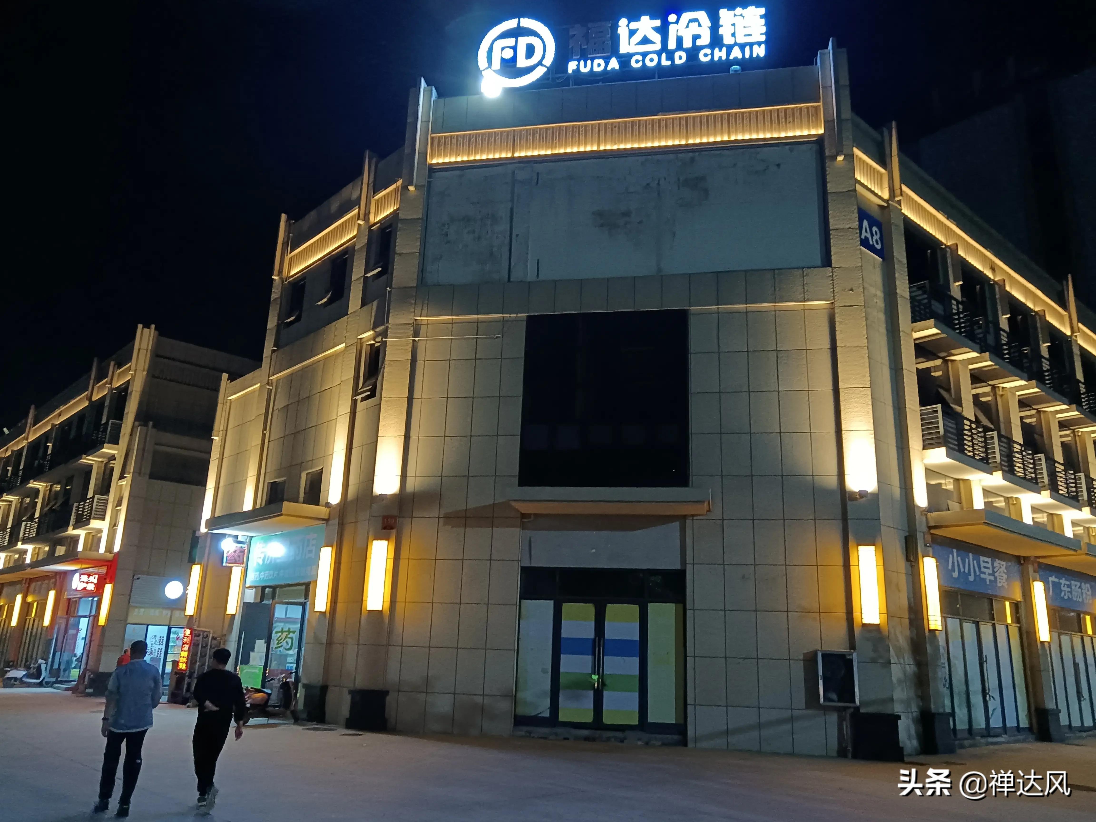 北海旅行流水账,北海道流水账