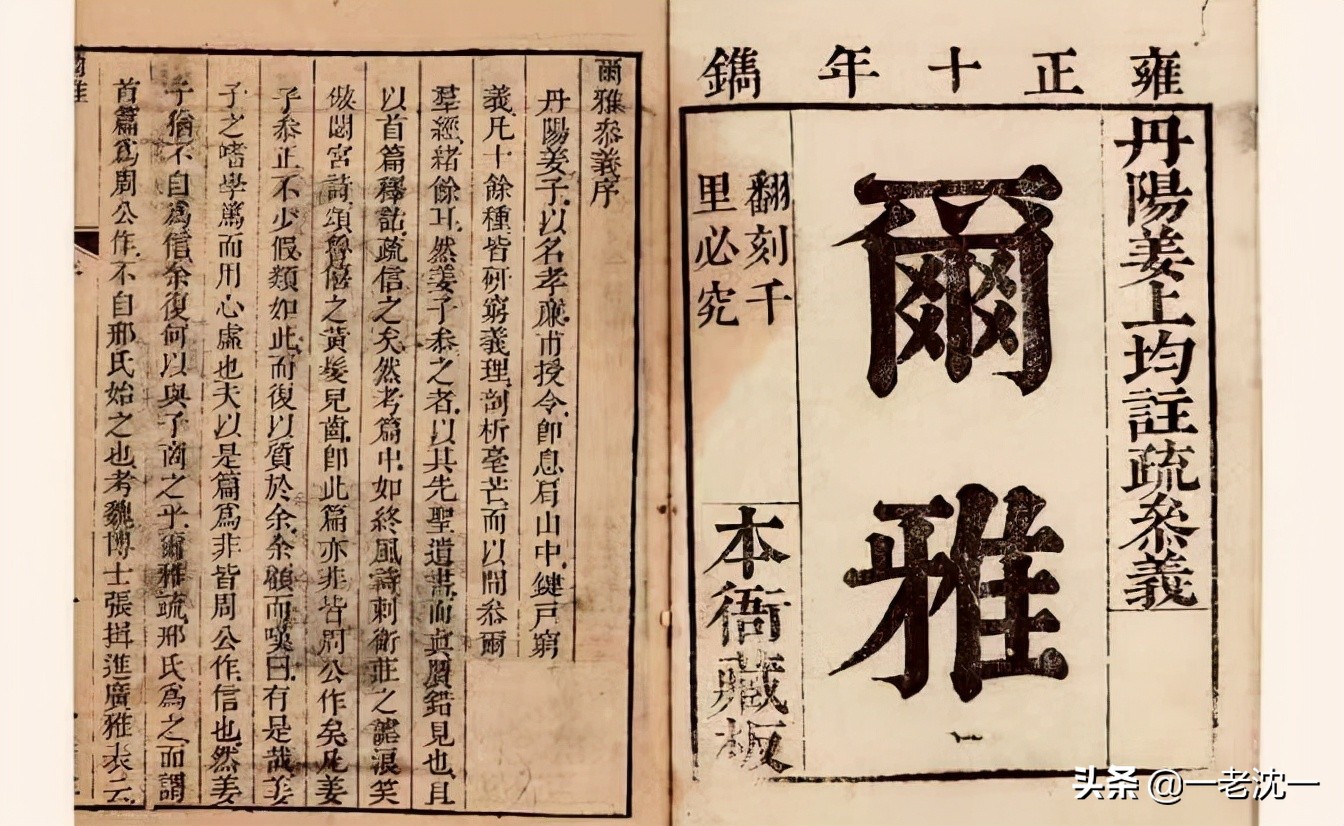 将进酒的将念什么音,将进酒全文将怎么读