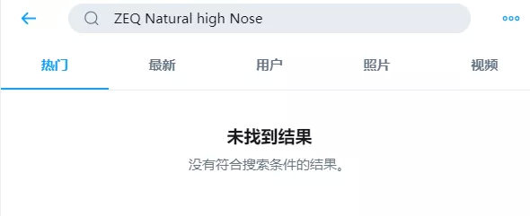 整容也就图一乐,真投胎还得买神水