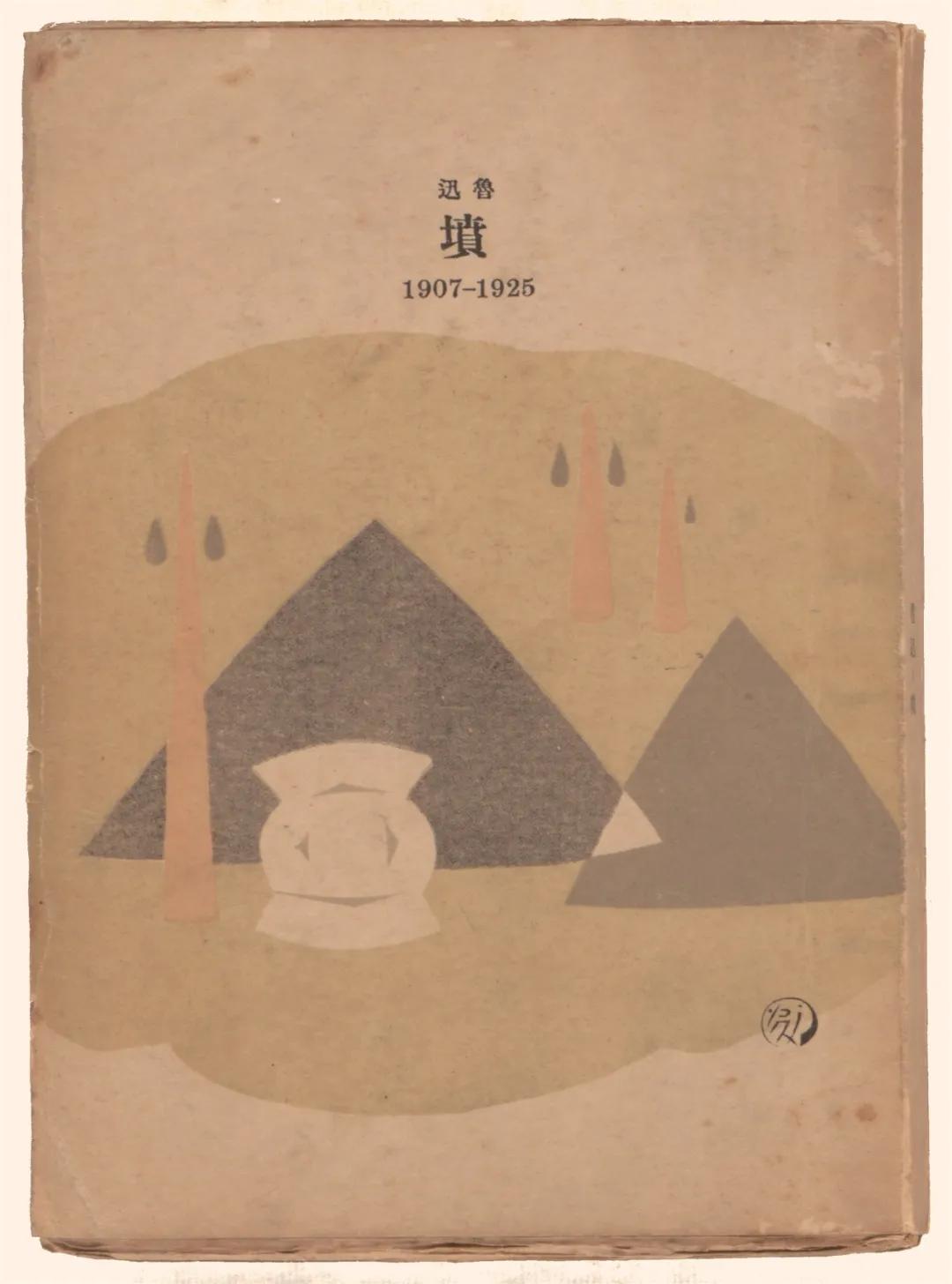 一代文豪艺术家鲁迅的伟大历史,纪念鲁迅诞辰140周年