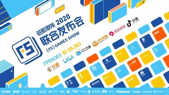 F5游戏发布黄旭东现场毒奶?还送粉丝CJ门票