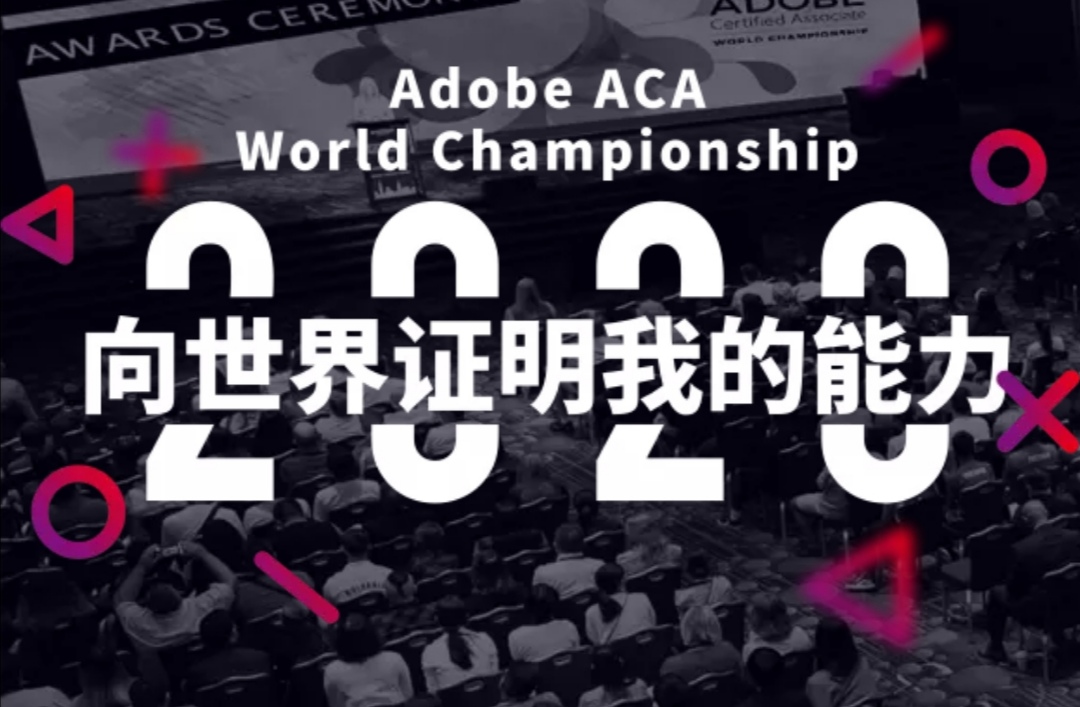 adobe图文,adobe封面