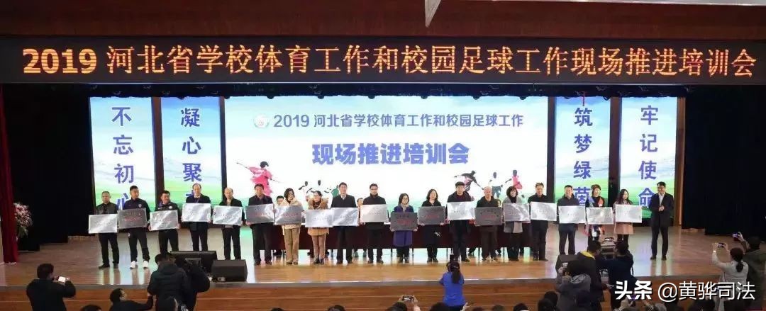 沧州一中十佳学校,沧州市十佳学校