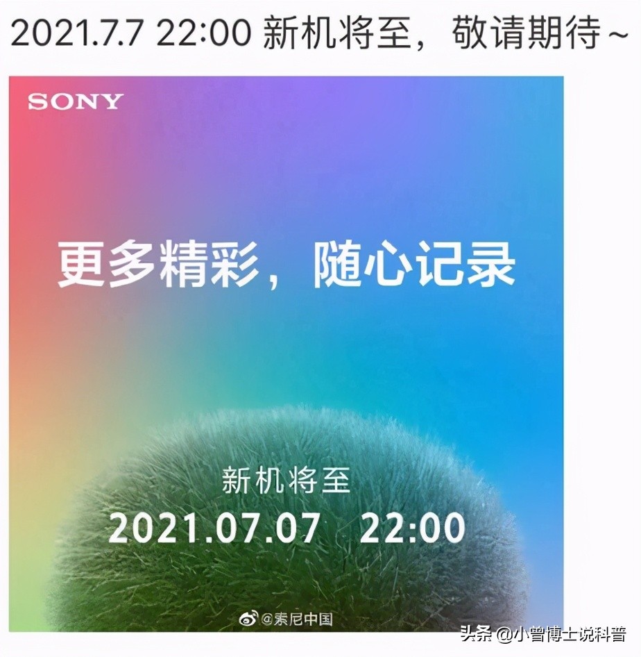 索尼事件官方回应,索尼事件后续处理结果