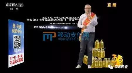 微信支付存在诈骗行为是怎么回事,微信支付诈骗最新消息