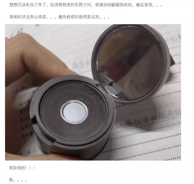 防脱洗发水真相大揭秘,话说防脱洗发水真的有用吗