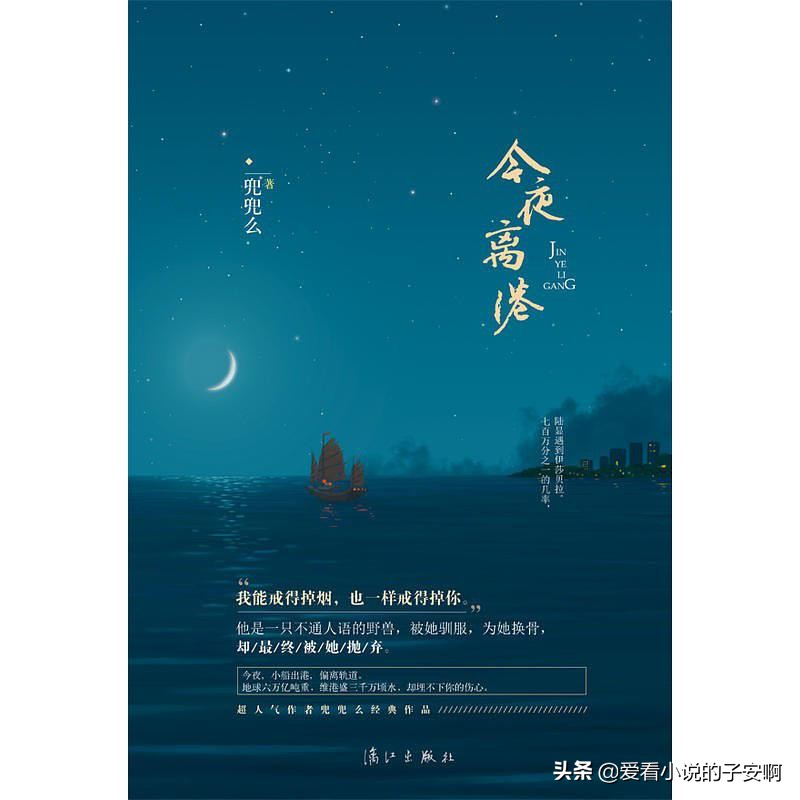 大叔文养成系短篇小说,大叔文小说推荐100篇