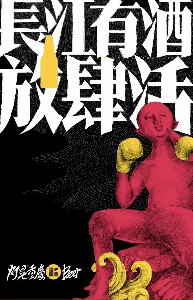 DerHuang耍事儿丨好玩不过重庆城