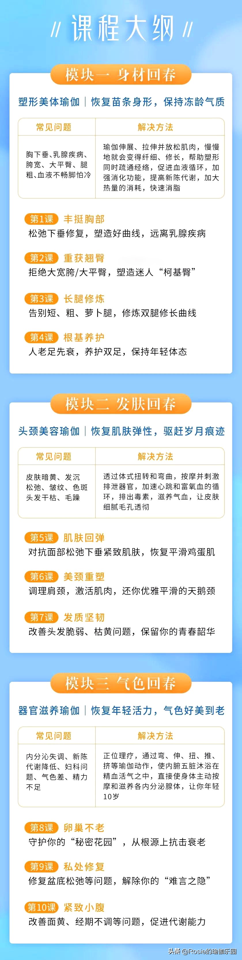 37岁陈意涵图片,37岁陈意涵美图