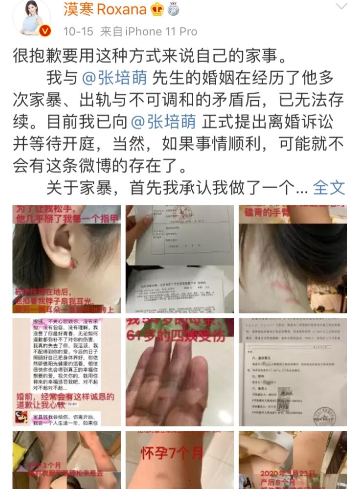 她的第二波锤能锤实老公吗？