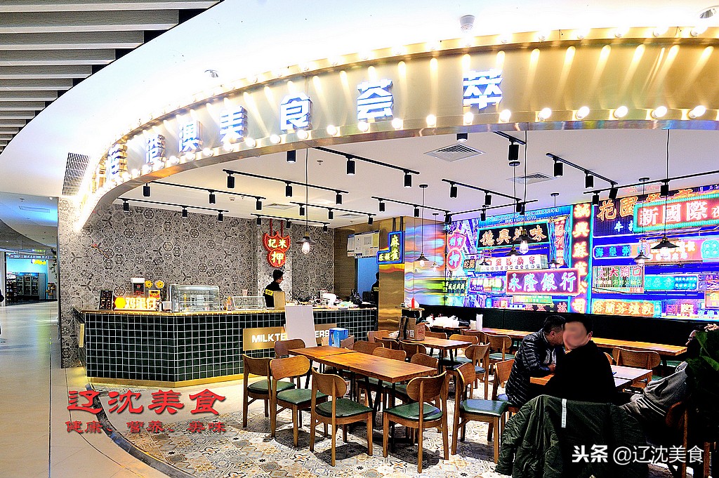 沈阳最新大型综合体,沈阳即将落户的大项目