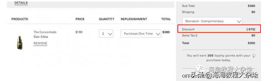 最新海淘折扣5.3（lamer、科颜氏、雅顿、FILA、Clarks、爱步等）