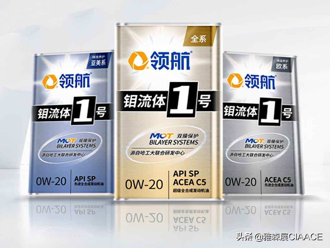 润滑油研发生产基地,天津领航润滑油有限公司地址