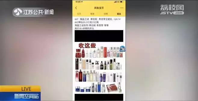 哪个网红代购化妆品是真的,盘点那些被坑的网红化妆品商品