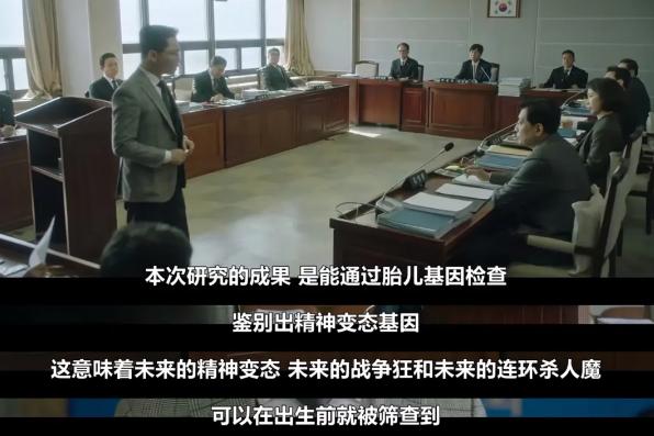 韩国又出高能反转剧,韩国又出高评分电视剧