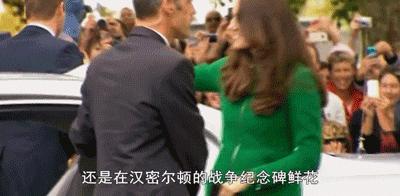 威廉王子凯特王妃私下恩爱,凯特王妃和威廉王子私下关系好吗
