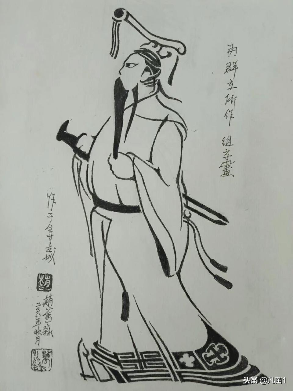 谜面相同，谜目各异，求正底2018112