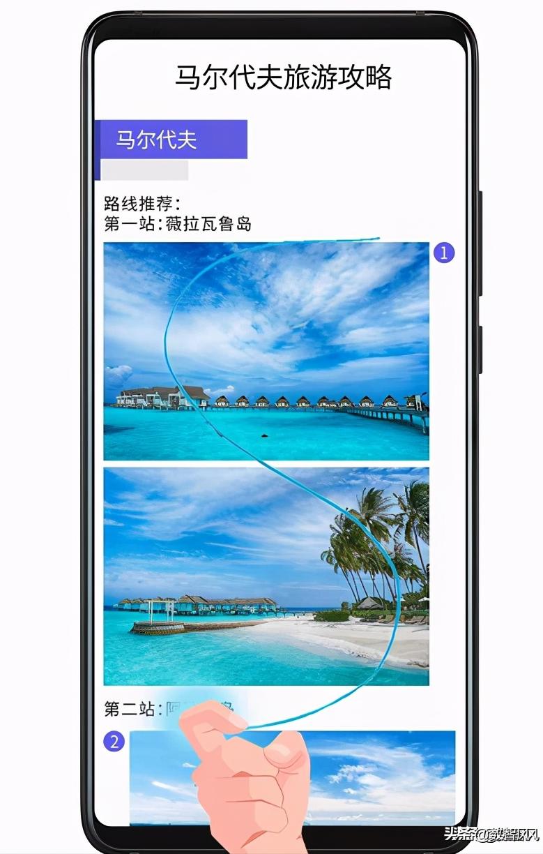 华为手机截屏的4种正确姿势,华为手机的五种截屏方法是什么