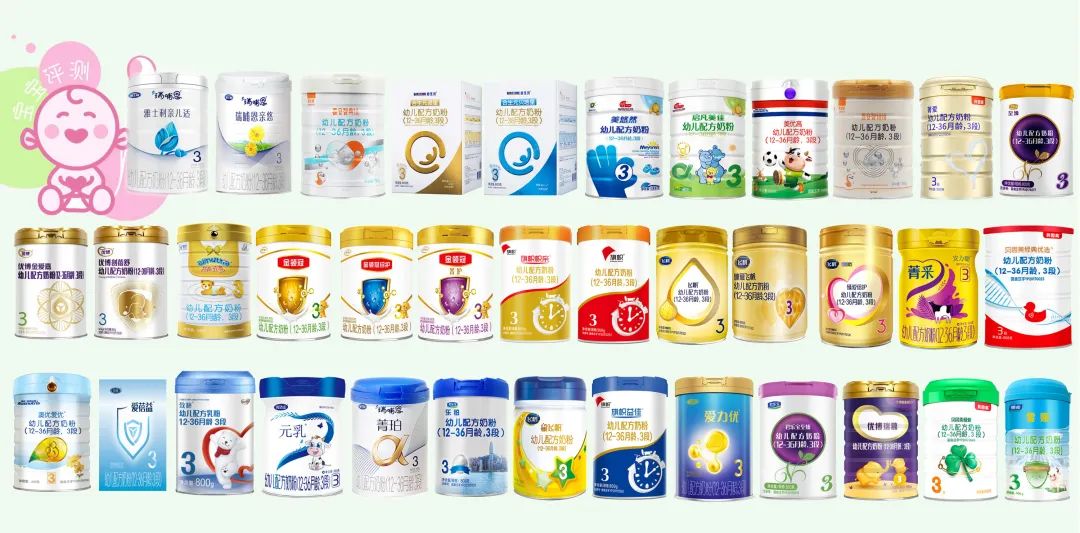 国产3段奶粉怎么选,15款超高端3段奶粉深度评测