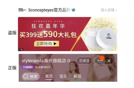 科颜氏旗舰店是假的吗,科颜氏旗舰店的东西是正品吗