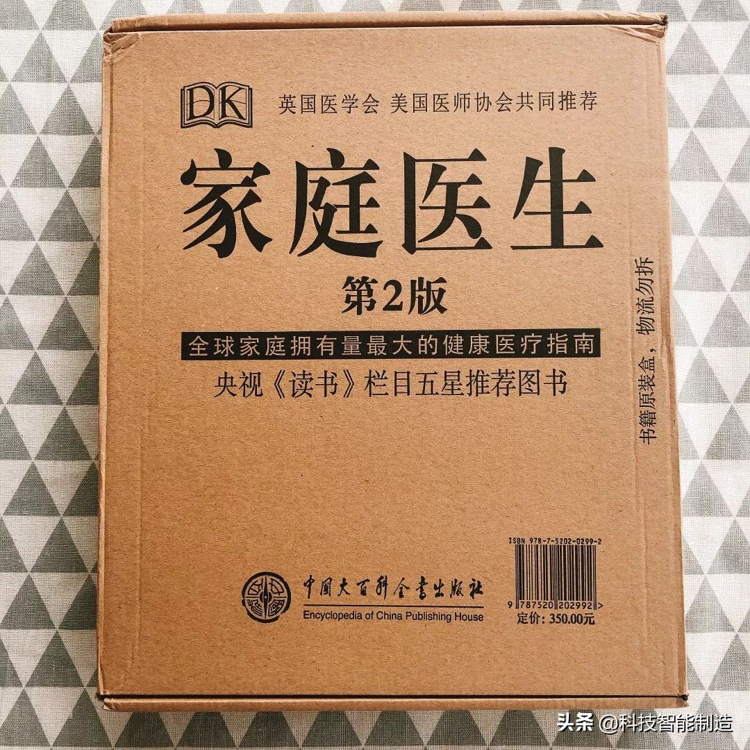 给家人宣讲健康知识记录,给父母科普健康知识小品