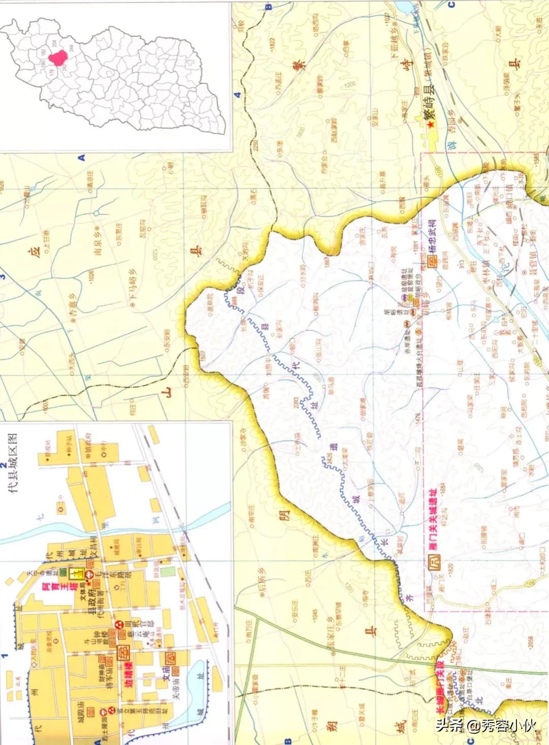 *物文**看山西之忻州地区