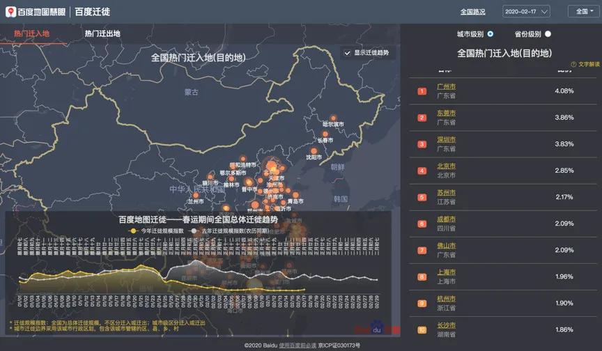 非常时刻什么意思,非常时刻是成语吗