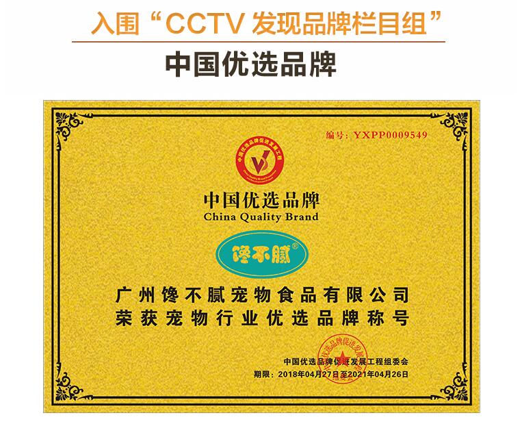 宝路狗粮20kg是正品吗,宝路和伯纳天纯狗粮哪个好