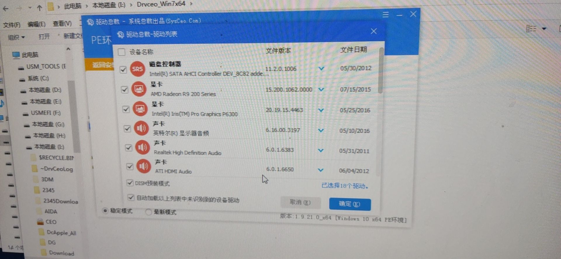 uefigpt方式安装ghost系统教程,ghost安装系统不能启动uefi
