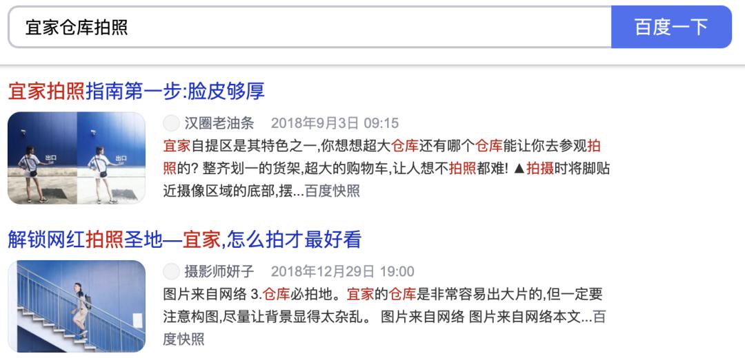 无房没车我可能不配逛宜家,闲来无事逛宜家