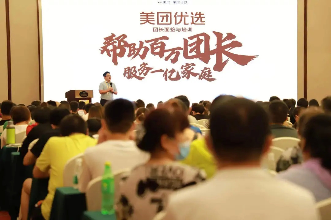 社区团购为何被点名,社区团购惹的祸