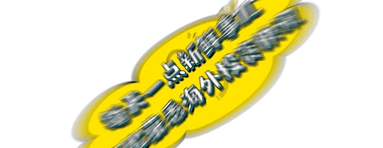 加拿大邮政寄丢可以赔吗,加拿大邮政为什么慢