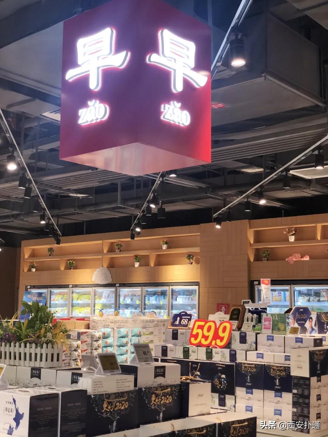 西安进口零食高端零食,西安进口零食店排行榜